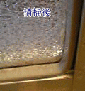 イメージ5-2